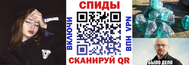 АМФЕТАМИН Premium  Губаха 