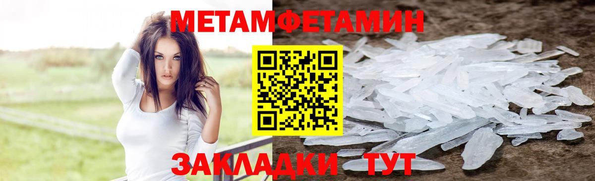 Amphetamine 98% Губаха