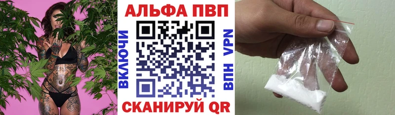 Альфа ПВП крисы CK  Губаха 