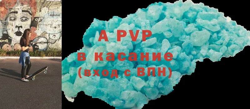 omg   закладка  Губаха  A PVP СК 