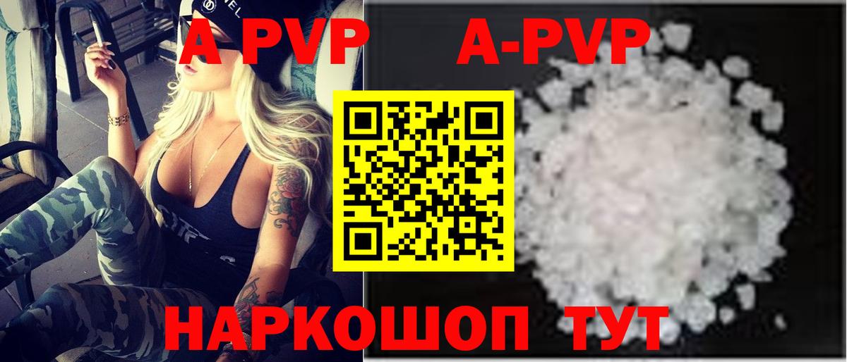 Alpha-PVP СК Губаха