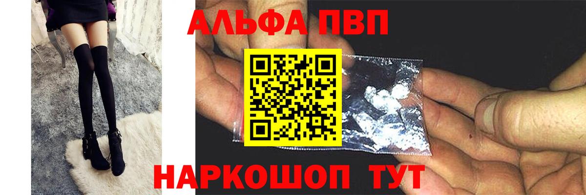 APVP СК КРИС Губаха