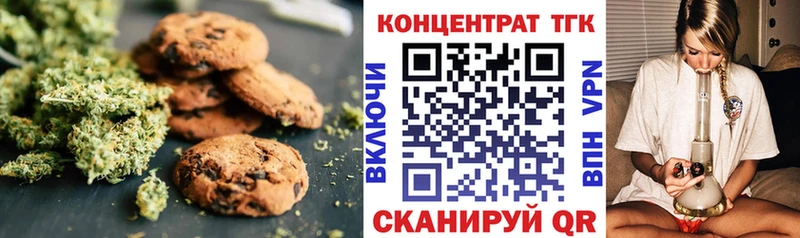 купить  сайты  Губаха  Canna-Cookies марихуана 