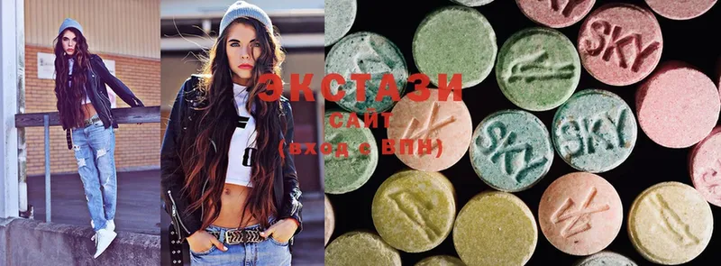 Экстази 300 mg Губаха