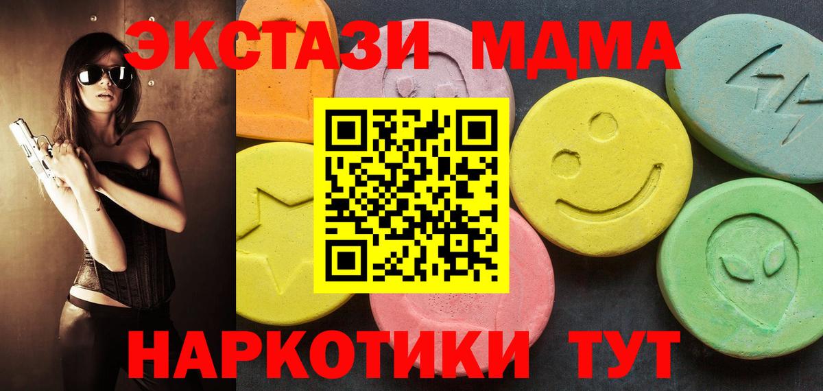 Ecstasy Дубай  Ecstasy  Губаха 