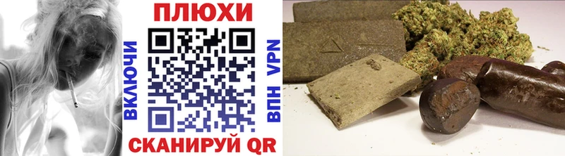 ГАШИШ Cannabis  Губаха 