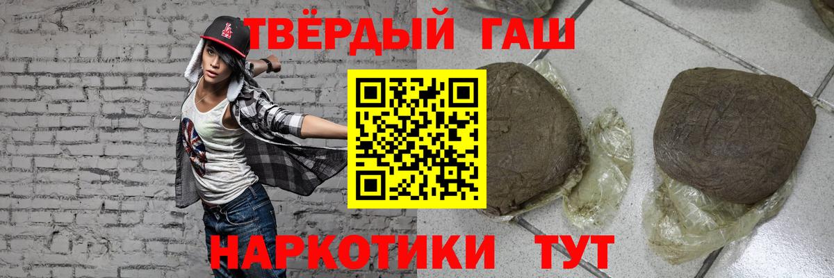 ГАШИШ Ice-O-Lator  ГАШИШ убойный  Губаха 