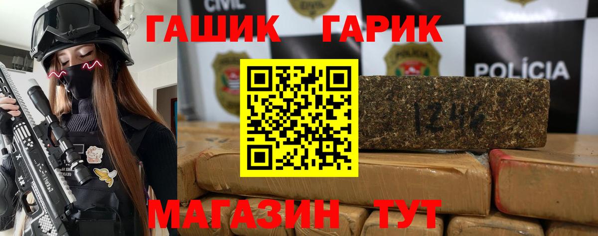 ГАШ AMNESIA HAZE  ГАШ hashish  Вход с VPN  Губаха 
