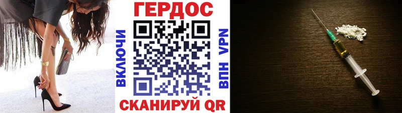 ГЕРОИН гречка  это Telegram  Губаха 