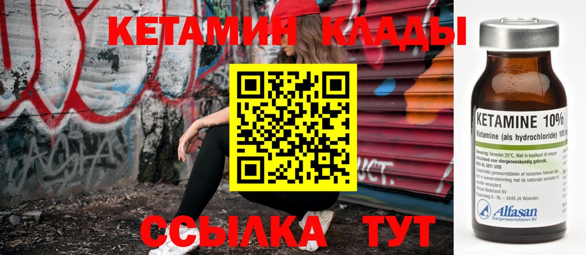 Губаха  ссылка на мегу ТОР  Вход с VPN  Кетамин ketamine 