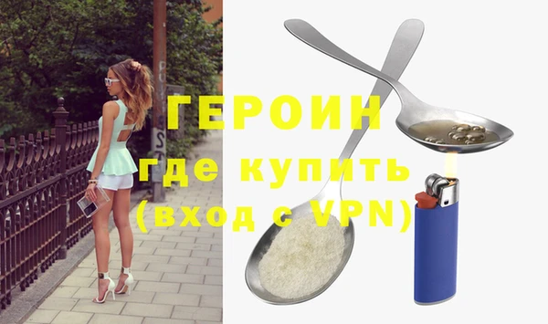 кокаин премиум Приозерск