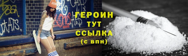 кокаин премиум Приозерск