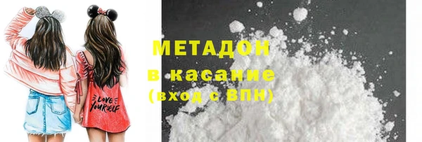 синтетический гашиш Пролетарск