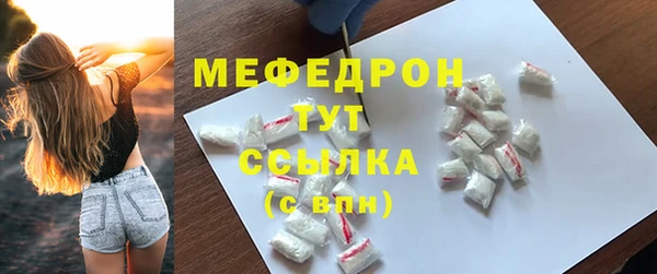 кристаллы Протвино