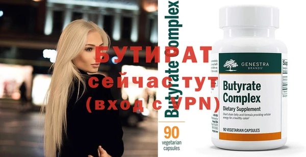 синтетический гашиш Пролетарск