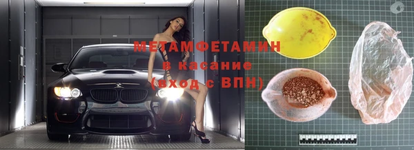 кокаин премиум Приозерск