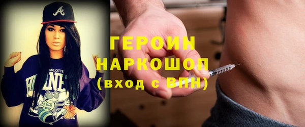 кокаин премиум Приозерск