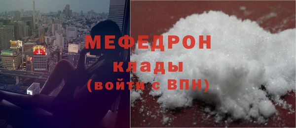 COCAINE Горняк