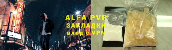 меф Покровск
