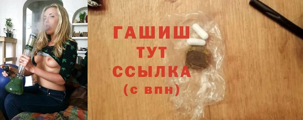 синтетический гашиш Пролетарск