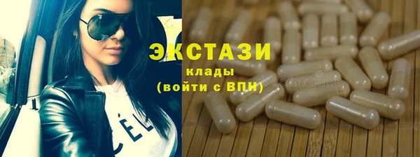 кокаин премиум Приозерск