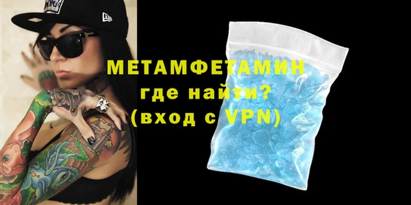синтетический гашиш Пролетарск