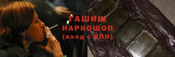 синтетический гашиш Пролетарск