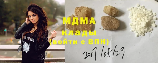 кристаллы Протвино