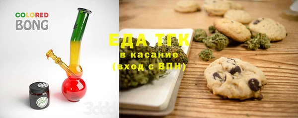синтетический гашиш Пролетарск