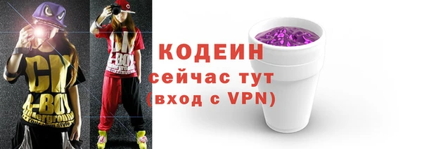 кристаллы Протвино