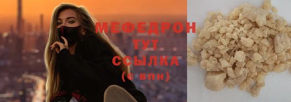кристаллы Протвино