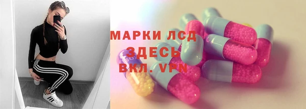 синтетический гашиш Пролетарск