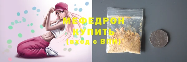 синтетический гашиш Пролетарск