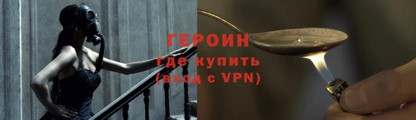 кристаллы Протвино