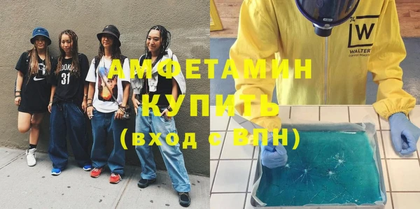 кокаин премиум Приозерск