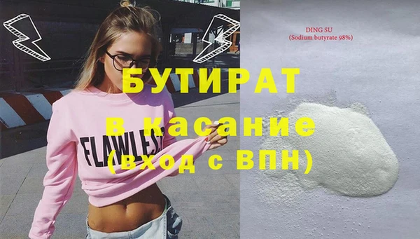 кокаин премиум Приозерск