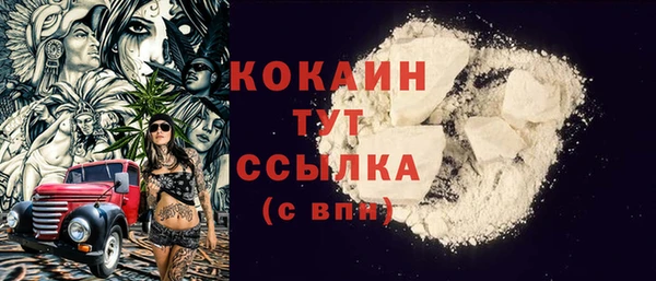 кристаллы Протвино