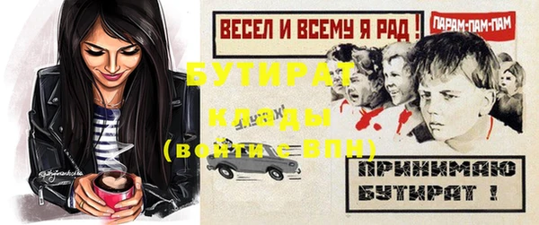 Альфа ПВП Покачи