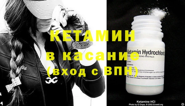 кристаллы Протвино