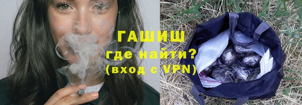 кокаин премиум Приозерск