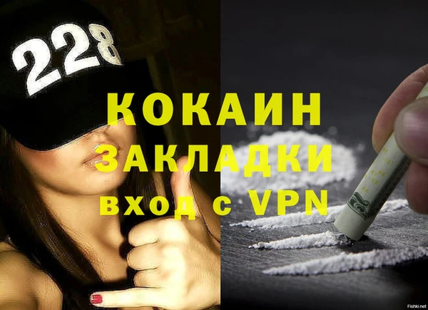кристаллы Протвино