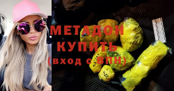 кристаллы Протвино