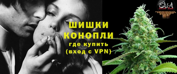 кристаллы Протвино