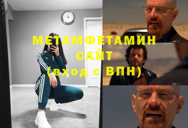 кристаллы Протвино