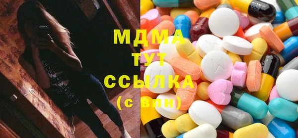 синтетический гашиш Пролетарск
