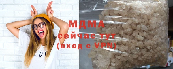 синтетический гашиш Пролетарск