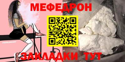 винт Волжск