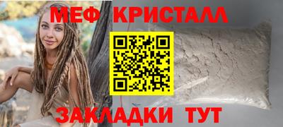альфа пвп Волжский