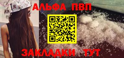 гашик Апрелевка