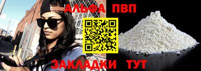 твердый Апшеронск